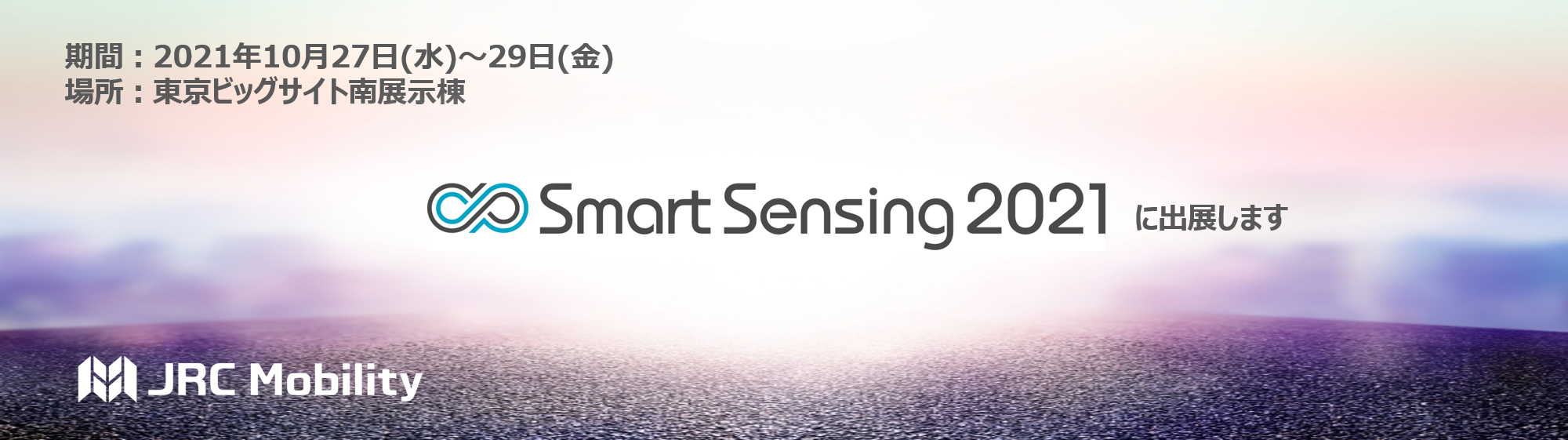 SmartSensing2021